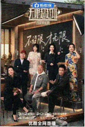 蜜糖陷阱推荐缩略图